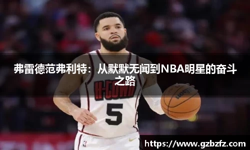 星空.综合体育(中国)官方网站