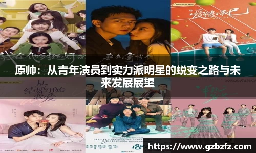星空综合(中国)官方网站