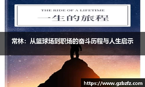星空.综合体育(中国)官方网站