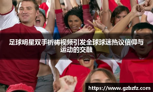 星空.综合体育官网