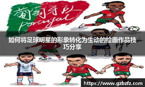 星空.综合体育(中国)官方网站