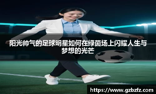 星空.综合体育官网