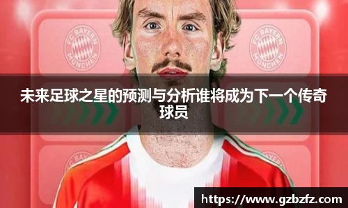 星空.综合体育(中国)官方网站