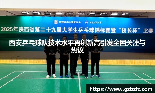 星空综合(中国)官方网站