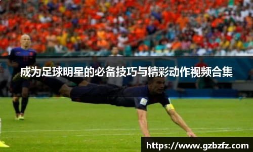 星空.综合体育(中国)官方网站