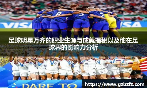 星空.综合体育官网