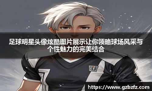 星空.综合体育官网